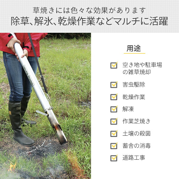 草焼バーナーライト KB-230 道路補修 ライン工事 解氷 雑草 焼却 草焼きバーナー 草焼バーナー 新富士バーナー 【送料無料】_3