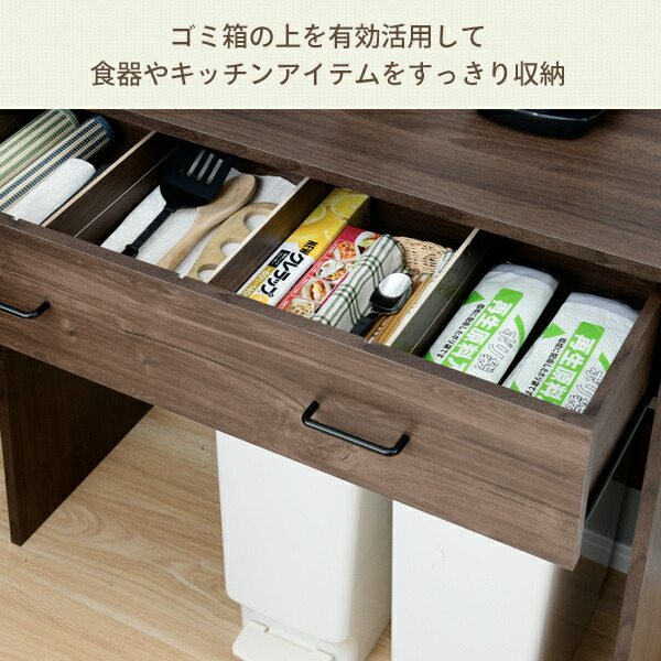 ゴミ箱上ラック レンジ台 幅90 奥行39 高さ85 Ckp 9040 幅90タイプ ゴミ箱 ゴミ箱上 キッチン 収納 背面収納 キッチン背面収納 レンジの通販はau Pay マーケット くらしのeショップ
