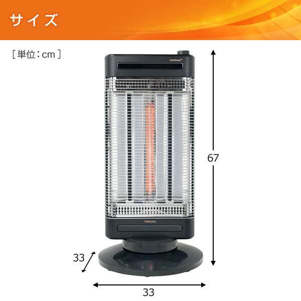 ヒーター ミニセラミックヒーター 温度調整機能付き DMF-SA068(T) ミニセラミックファンヒーター 電気ストーブ 小型ヒーター 電気ヒーの通販はau  PAY マーケット - くらしのeショップ