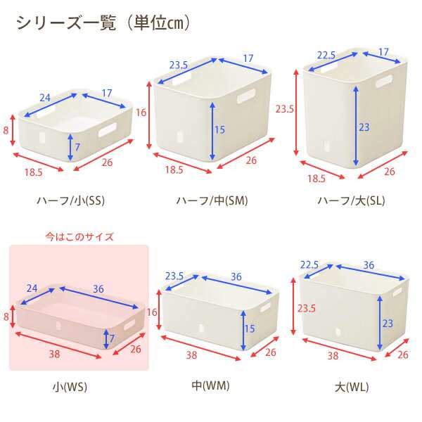 インボックス ソフト 小 幅38 奥行26 高さ8cm フタ付き 4個セット WS 