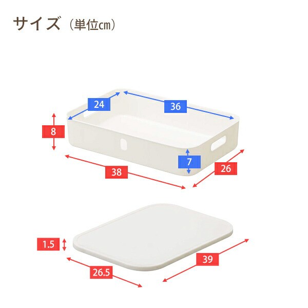 インボックス ソフト 小 幅38 奥行26 高さ8cm フタ付き 4個