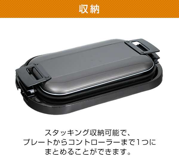 ホットプレート(平面・波型・たこ焼きプレート3枚付) HGB-T1301(T) 電気ホットプレート 焼肉 たこ焼き器 山善 YAMAZEN  【送料無料】の通販はau PAY マーケット - くらしのeショップ