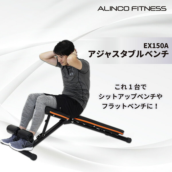 腹筋台 アジャスタブルベンチ 3WAY アジャスタブル トレーニングベンチ 