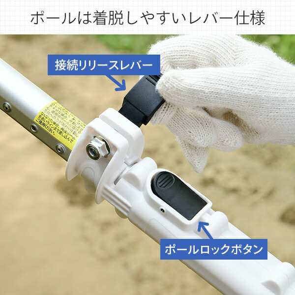 高枝切り AC電源タイプ 10m延長コード付き レシプロセット PS-3000 ガーデンポールソー 高枝切りバサミ 高枝切りばさみ  太枝切りバサミの通販はau PAY マーケット くらしのeショップ au PAY マーケット－通販サイト