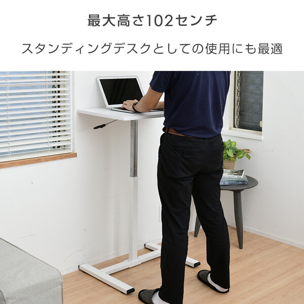 昇降テーブル キャスター付き 簡単スムーズ昇降 高さ67-102 幅60 奥行45   ソファテーブル サイドテーブル パソコンテーブル スタンディングテーブル テーブル 机 在宅 在宅勤務 テレワーク 昇降パーソナルテーブル   山善 YAMAZEN  【送料無料】_2