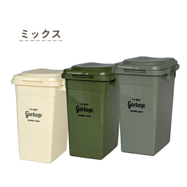 ゴミ箱 屋外 32l 3個組 ジョイントペール 32リットル ごみ箱 ダストボックス おしゃれ 分別 ふた付き 蓋つき 蓋付き 外置き キッチン の通販はau Pay マーケット くらしのeショップ