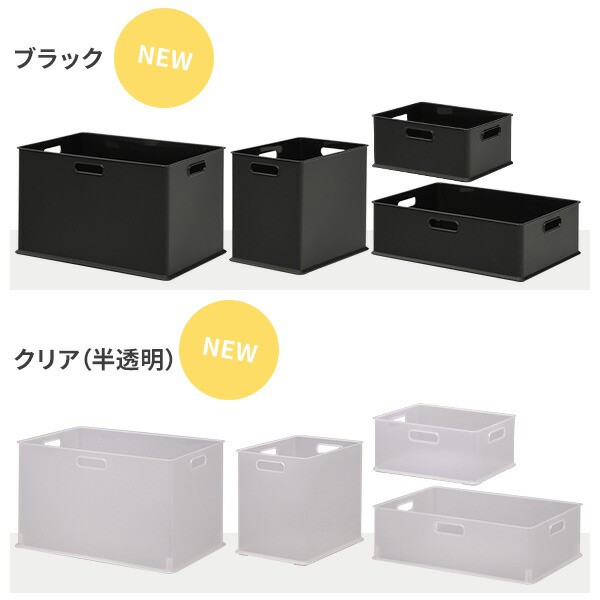 インボックス フタ付き 収納ボックス セット (L 3個/M 4個/SD 4