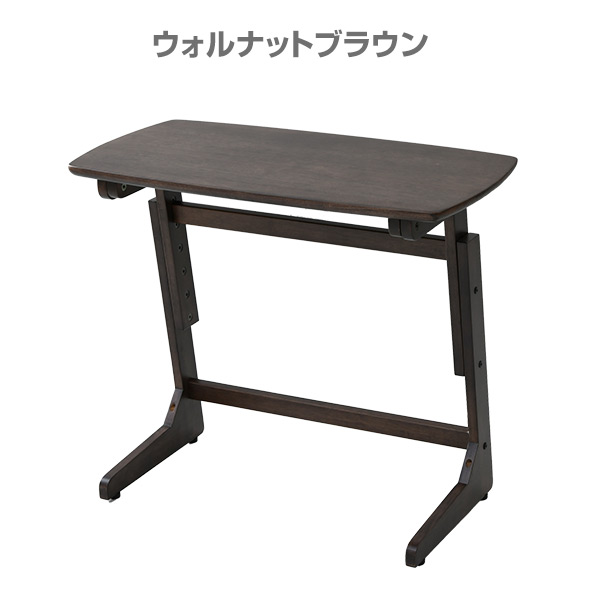 高さが変えられる テーブル 木製 幅75cm コの字 サイドテーブル TZT-7542 昇降 リフティング 机 デスク パーソナルデスク 山善 YAMAZEN 【送料無料】_8