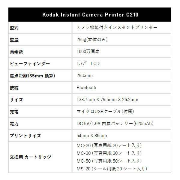 カメラ機能付きインスタントプリンター C210ye イエロー チェキ プリンター 写真 プリントトイ プリントフォト フォトプリンタ インスの通販はau Pay マーケット くらしのeショップ