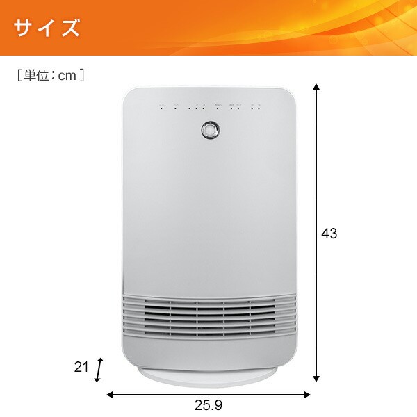 セラミックヒーター【2023新登場・155°自動首振り・ECO節電モード】セラミ