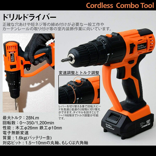 18v 電動工具 コードレスコンボツール プラス ドリルドライバー インパクトドライバー サンダー 丸ノコのヘッドアタッチメント Se000の通販はau Pay マーケット くらしのeショップ