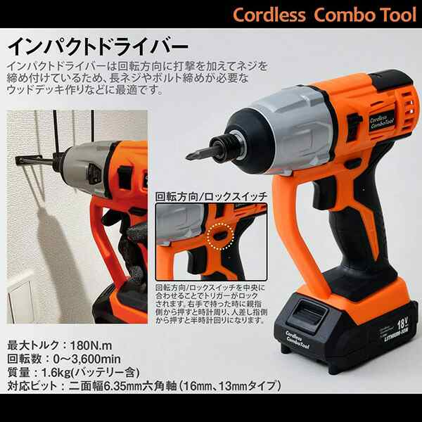 18v 電動工具 コードレスコンボツール プラス ドリルドライバー インパクトドライバー サンダー 丸ノコのヘッドアタッチメント Se000の通販はau Pay マーケット くらしのeショップ