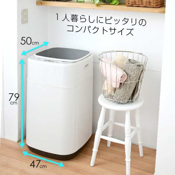 洗濯機 一人暮らし 3.8kg 小型全自動洗濯機 3.8kg YWMB-38(W) 小型洗濯 ...
