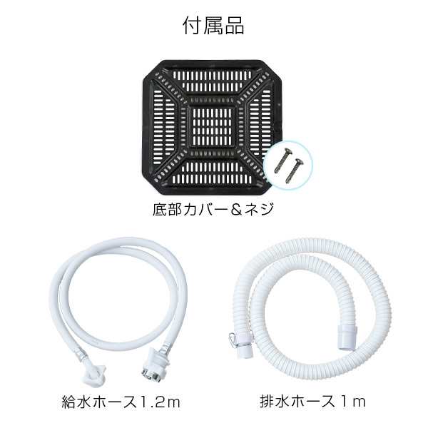 小型洗濯機（脱水機能付き）3.8キロ【値下げ交渉受付中‼️】