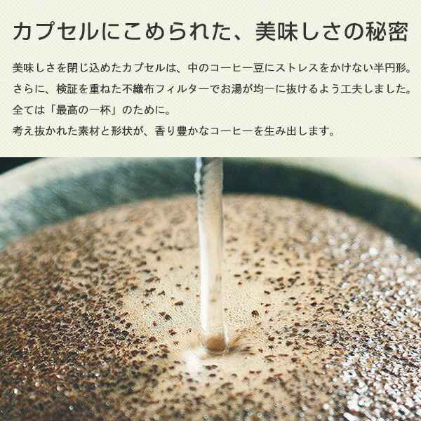 UCC DRIP POD ドリップポッド 専用カプセル ブルーマウンテンブレンド 12個入×6箱セット(72個) DPBM002*6 72杯分 専用カートリッジ コーヒーカプセル コーヒーマシン カプセルコーヒー 紅茶 緑茶 コーヒーメーカー 上島珈琲 【送料無料】_7