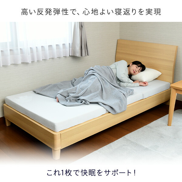 マットレス 高反発 高弾性 三つ折り  幅80 奥行180 厚さ8cm  セミシングル 敷き布団 抗菌 防臭 コンパクト 収納ラクラク ベッドマットレス セミシングルマットレス 折りたたみ マットレス 洗えるカバー   山善 YAMAZEN   【送料無料】_6