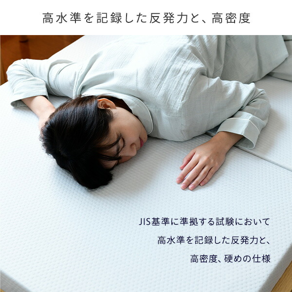 マットレス 高反発 高弾性 三つ折り  幅80 奥行180 厚さ8cm  セミシングル 敷き布団 抗菌 防臭 コンパクト 収納ラクラク ベッドマットレス セミシングルマットレス 折りたたみ マットレス 洗えるカバー   山善 YAMAZEN   【送料無料】_8