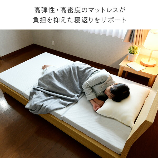 マットレス 高反発 高弾性 三つ折り  幅80 奥行180 厚さ8cm  セミシングル 敷き布団 抗菌 防臭 コンパクト 収納ラクラク ベッドマットレス セミシングルマットレス 折りたたみ マットレス 洗えるカバー   山善 YAMAZEN   【送料無料】_10