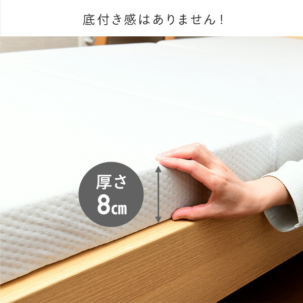 マットレス 高反発 高弾性 三つ折り  幅80 奥行180 厚さ8cm  セミシングル 敷き布団 抗菌 防臭 コンパクト 収納ラクラク ベッドマットレス セミシングルマットレス 折りたたみ マットレス 洗えるカバー   山善 YAMAZEN   【送料無料】_12