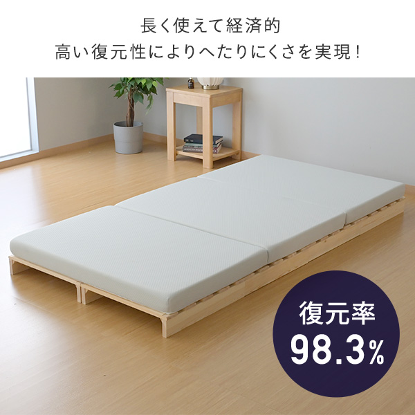 お手入れもしやすい マットレス 高反発 3つ折り 厚さ8cm 敷布団 IOM-80 シングル 敷き布団 抗菌 コンパクト 収納ラクラク ベッドマットレス シングルマットレス 三つ折り 折りたたみ マットレス 洗えるカバー 高弾性 山善 YAMAZEN 【送料無料】_14