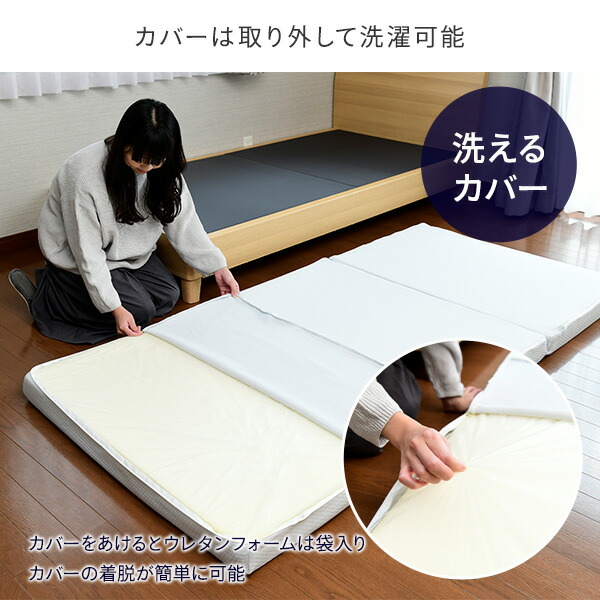 マットレス 高反発 高弾性 三つ折り  幅80 奥行180 厚さ8cm  セミシングル 敷き布団 抗菌 防臭 コンパクト 収納ラクラク ベッドマットレス セミシングルマットレス 折りたたみ マットレス 洗えるカバー   山善 YAMAZEN   【送料無料】_4