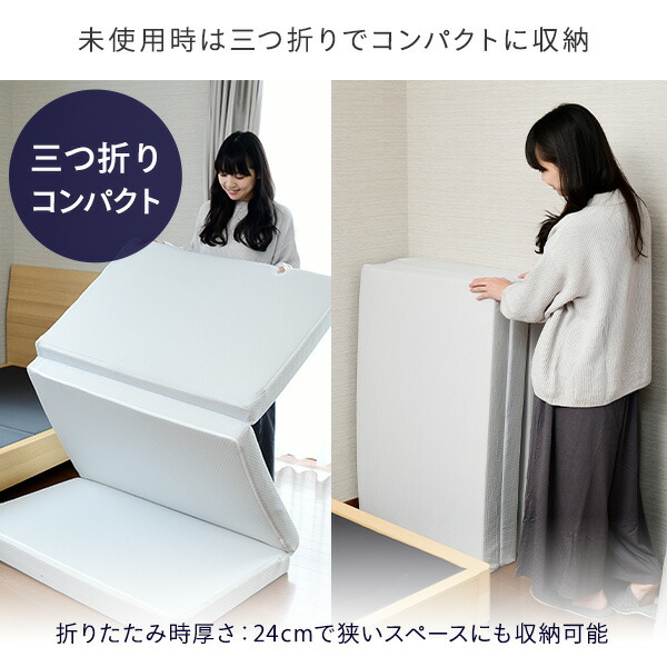 お手入れもしやすい マットレス 高反発 3つ折り 厚さ8cm 敷布団 IOM-80 シングル 敷き布団 抗菌 コンパクト 収納ラクラク ベッドマットレス シングルマットレス 三つ折り 折りたたみ マットレス 洗えるカバー 高弾性 山善 YAMAZEN 【送料無料】_2