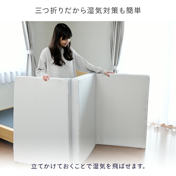 マットレス 高反発 高弾性 三つ折り  幅80 奥行180 厚さ8cm  セミシングル 敷き布団 抗菌 防臭 コンパクト 収納ラクラク ベッドマットレス セミシングルマットレス 折りたたみ マットレス 洗えるカバー   山善 YAMAZEN   【送料無料】_2