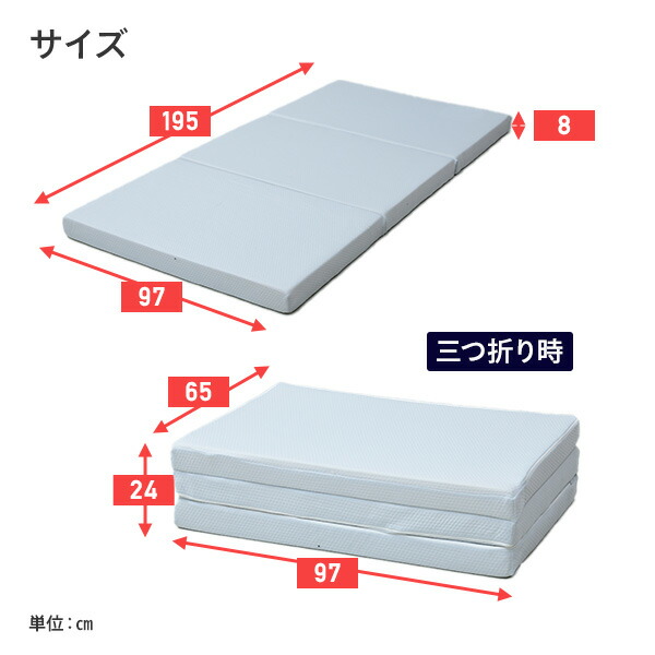 お手入れもしやすい マットレス 高反発 3つ折り 厚さ8cm 敷布団 IOM-80 シングル 敷き布団 抗菌 コンパクト 収納ラクラク ベッドマットレス シングルマットレス 三つ折り 折りたたみ マットレス 洗えるカバー 高弾性 山善 YAMAZEN 【送料無料】_19