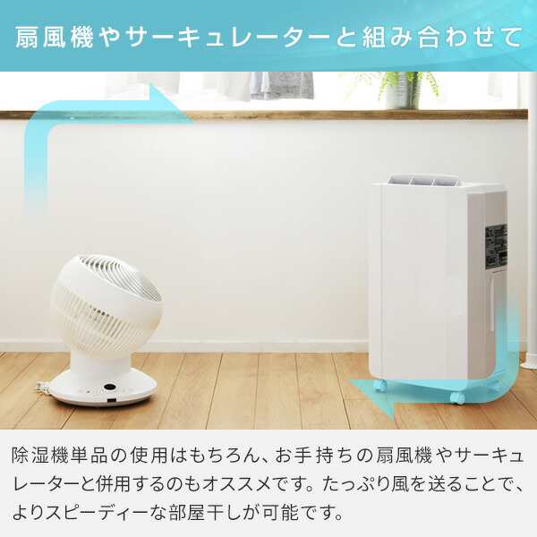 除湿機 除湿乾燥機 コンプレッサー式 10l 日 Ydc C100 W 除湿器 衣類乾燥除湿機 衣類乾燥 部屋干し 室内干し コンパクト 湿気対策 パの通販はau Pay マーケット くらしのeショップ