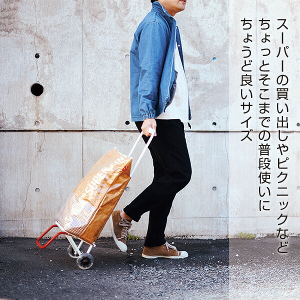 エンベロープ ショッピングカート おしゃれ 折りたたみ 保冷 保温 キャリー 軽量 1275 キャリーカート キャリーバッグ 買い物カート の通販はau Pay マーケット くらしのeショップ