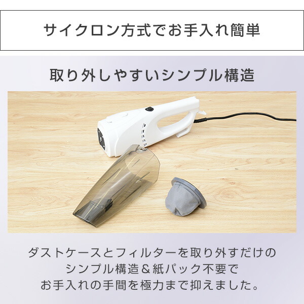 掃除機 2WAYスティッククリーナー ZC-MS40(W) ホワイト 紙パック不要