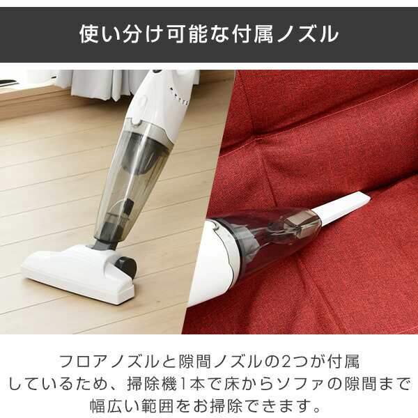 紙パック不要のサイクロン掃除機 スティッククリーナー