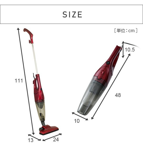 紙パック不要のサイクロン掃除機 スティッククリーナー