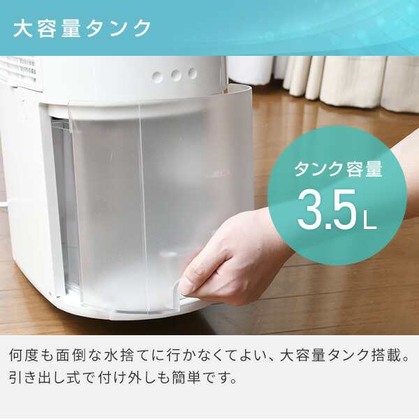 除湿機 衣類乾燥除湿機 木造7畳・鉄筋14畳まで 除湿能力 6.3L/日 CD 