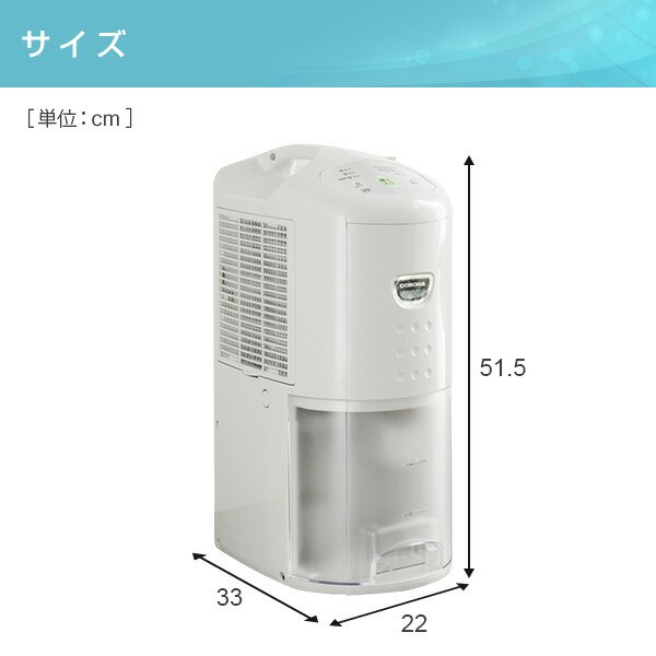 コロナCORONA CD-P6317(W)衣類乾燥除湿機 - 除湿機