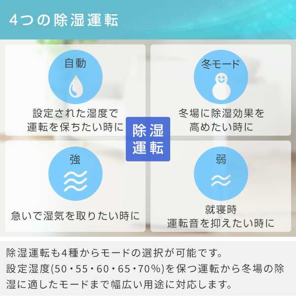 除湿機 衣類乾燥除湿機 木造11畳・鉄筋23畳まで 10L/日 CD-H10A 除湿器 衣類乾燥機 乾燥機 部屋干し 室内干し CD-H1023同等品  コロナの通販はau PAY マーケット くらしのeショップ au PAY マーケット－通販サイト