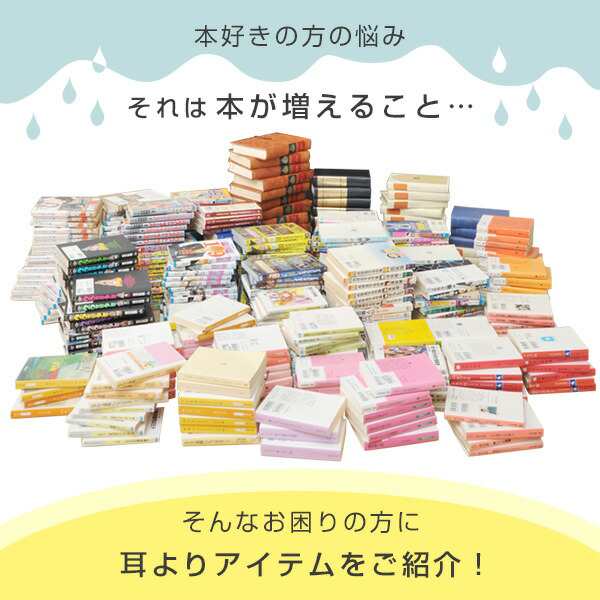 つっぱり 本棚 スリム 薄型 幅60 奥行き18.5 高さ215-250 cm CFTB-60 書棚 突っ張り書棚 つっぱりラック 突っ張り  ブックシェルフ 壁面の通販はau PAY マーケット - くらしのeショップ