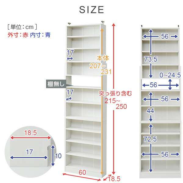 下部扉 隙間収納 高さ１１７ｃｍ幅１５〜２４ｃｍ奥行４６ｃｍ厚棚板（棚板厚み2.5cm） 下扉高さ41.5cm 教材家具 リビング - 2