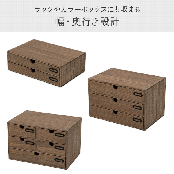 木製 書類 引き出し 対応 3杯 幅38 奥行き26 高さ24 5 Cm Hksb 34w 収納ボックス 小引出し 整理ボックス 書類ケース レターケーの通販はau Pay マーケット くらしのeショップ