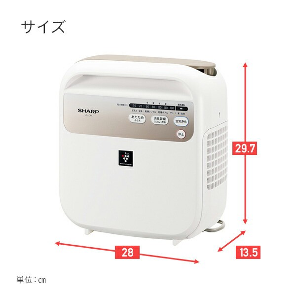 ふとん乾燥機 プラズマクラスター搭載 おしゃれ 布団ドライヤー 布団乾燥機 Ud Cf1w ふとん乾燥機 梅雨 靴乾燥 ふとんドライヤー ダニ の通販はau Pay マーケット くらしのeショップ