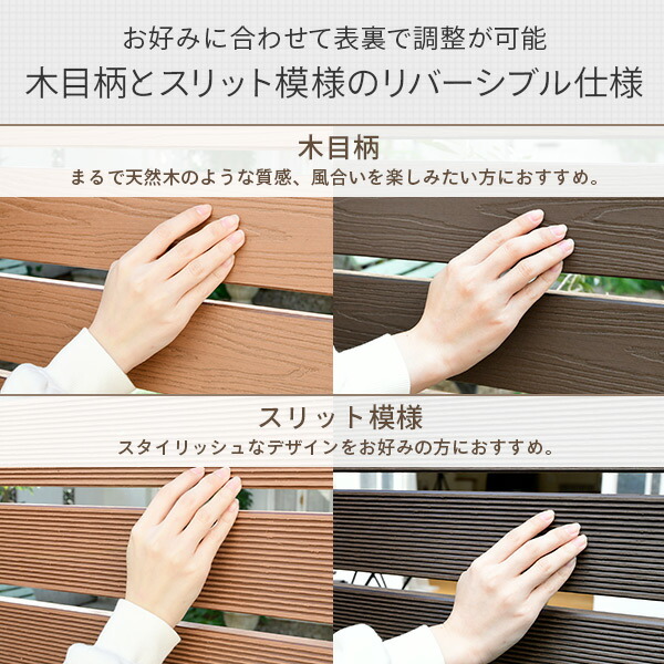 フェンス 目隠し 人工木 ボーダー (幅120cm 高さ187cm) アルミ支柱 2本 KMFS-187+WPC1X4-11BR*17 ブラウン/ナチュラル ボーダーフェンス 目隠しフェンス 屋外 おしゃれ DIY 山善 YAMAZEN ガーデンマスター 【送料無料】_6
