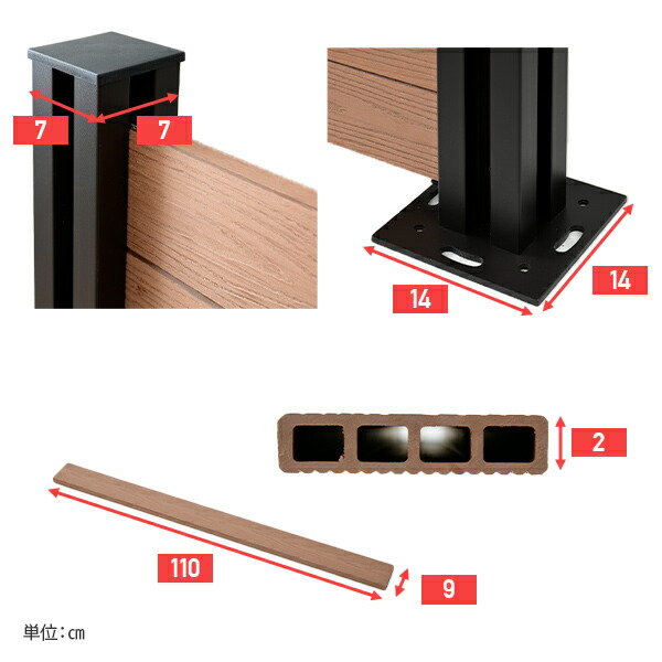フェンス 目隠し 人工木 ボーダー (幅120cm 高さ187cm) アルミ支柱 2本 KMFS-187+WPC1X4-11BR*17 ブラウン/ナチュラル ボーダーフェンス 目隠しフェンス 屋外 おしゃれ DIY 山善 YAMAZEN ガーデンマスター 【送料無料】_13