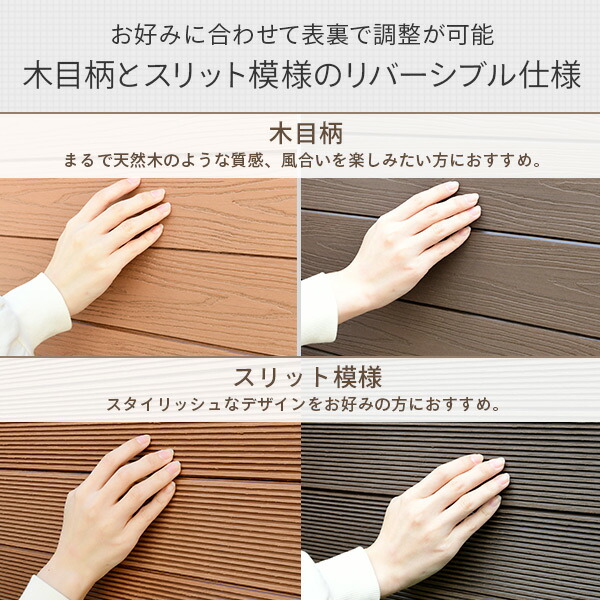 フェンス 目隠し 人工木 クローズ (幅120cm 高さ187cm) フェンス拡張セット アルミ支柱追加用 1本 KMFS-1871+WPC1X4-11BR*20 ブラウン/ナチュラル ボーダーフェンス 目隠しフェンス 屋外 おしゃれ DIY 山善 YAMAZEN ガーデンマスター 【送料無料】_6