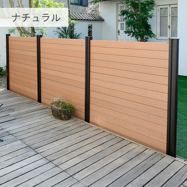 フェンス 目隠し 人工木 クローズ (幅120cm 高さ133cm) アルミ支柱 2本 KMFS-133+WPC1X4-11BR*14 ブラウン/ナチュラル ボーダーフェンス 目隠しフェンス 屋外 おしゃれ DIY 山善 YAMAZEN ガーデンマスター 【送料無料】_11