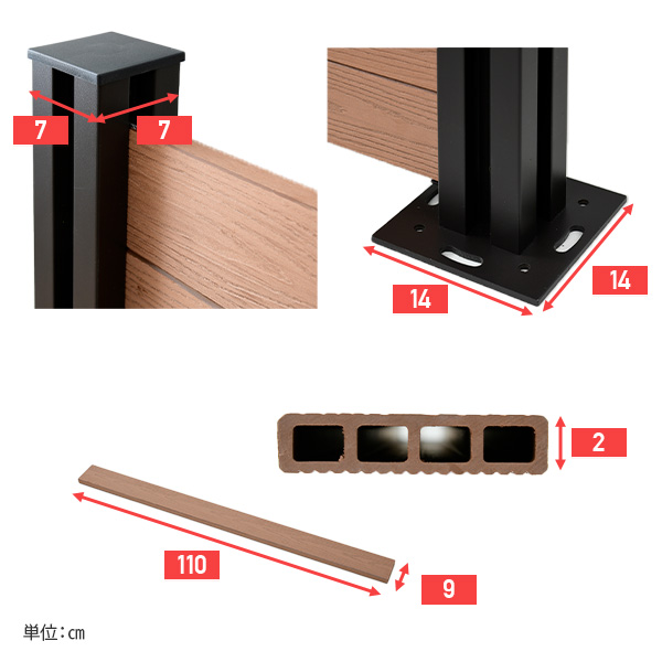 フェンス 目隠し 人工木 クローズ (幅120cm 高さ133cm) アルミ支柱 2本 KMFS-133+WPC1X4-11BR*14 ブラウン/ナチュラル ボーダーフェンス 目隠しフェンス 屋外 おしゃれ DIY 山善 YAMAZEN ガーデンマスター 【送料無料】_13