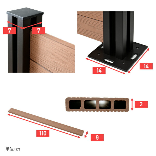 フェンス 目隠し 人工木 クローズ (幅120cm 高さ80cm) アルミ支柱 2本 KMFS-80+WPC1X4-11BR*8 ブラウン/ナチュラル ボーダーフェンス 目隠しフェンス 屋外 おしゃれ DIY 山善 YAMAZEN ガーデンマスター 【送料無料】