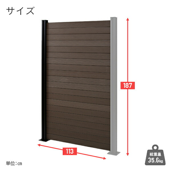 フェンス 目隠し 人工木 クローズ (幅120cm 高さ187cm) フェンス拡張セット アルミ支柱追加用 1本 KMFS-1871+WPC1X4-11BR*20 ブラウン/ナチュラル ボーダーフェンス 目隠しフェンス 屋外 おしゃれ DIY 山善 YAMAZEN ガーデンマスター 【送料無料】_12