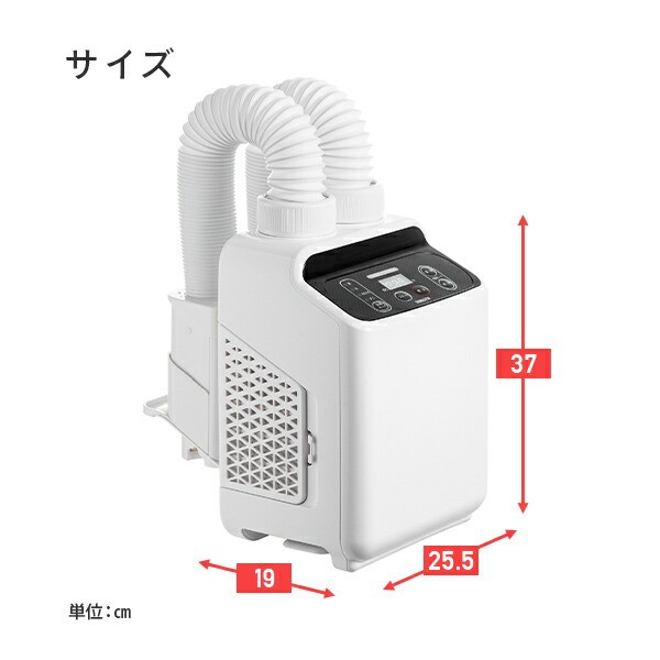 布団乾燥機 ふとん乾燥機 タイマー付 ZFE-W800(W) 布団乾燥器 布団ドライヤー ふとんドライヤー 布団乾燥機 ダブルサイズ対応 衣類乾燥