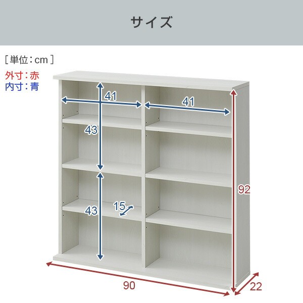 期間限定60％OFF! 本棚 スリム 薄型 幅90 奥行き22 高さ92 cm 積み重ね可能 CSBS-9090 スタッキング 書棚 ブックシェルフ  壁面収納 本収納 DVD CD コミック 山善 YAMAZEN