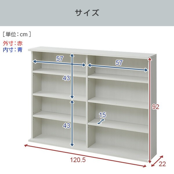 本棚 スリム 薄型 幅120.5 奥行き22 高さ92 cm 積み重ね可能 CSBS-9012 スタッキング 書棚 ブックシェルフ 壁面収納 本収納  DVD CD コ｜au PAY マーケット